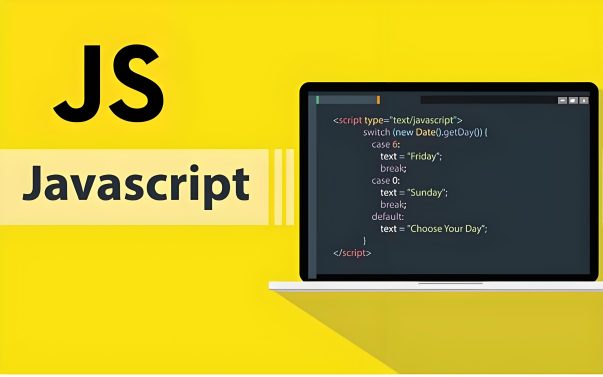 Javascript事件监听的类型有哪些？