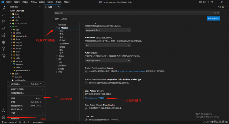 解决VSCode中Python第三方库无法自动补全